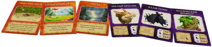 Драконий Лес