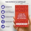 Картки з афірмаціями «Гроші люблять мене»