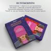 Картки з афірмаціями «Гроші люблять мене»