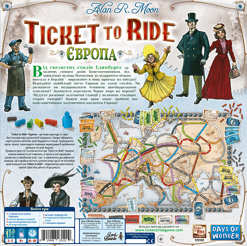 Квиток на потяг: Європа (Ticket to Ride: Europe)