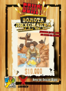 Бенг! Золотая лихорадка (BANG! Gold Rush)