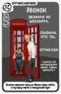 Ще не відрахований