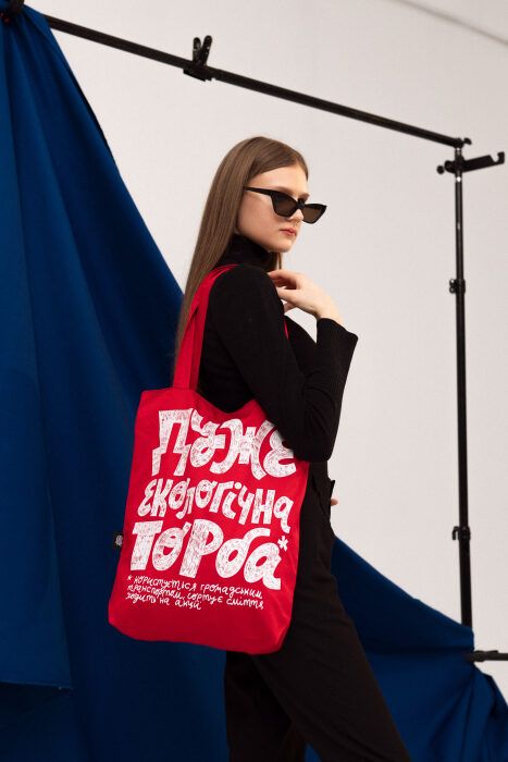 Эко-сумка "Дуже екологічна торба"
