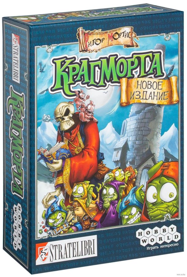 Крагморта (Kragmortha)