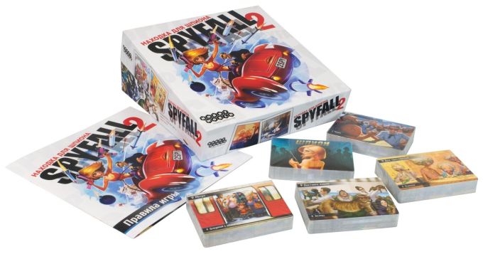 Знахідка для шпигуна 2 (Spyfall 2)