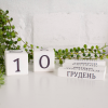 Дерев'яний органайзер - вічний календар "Етно" (чорний колір)