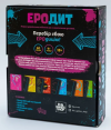 Эродит