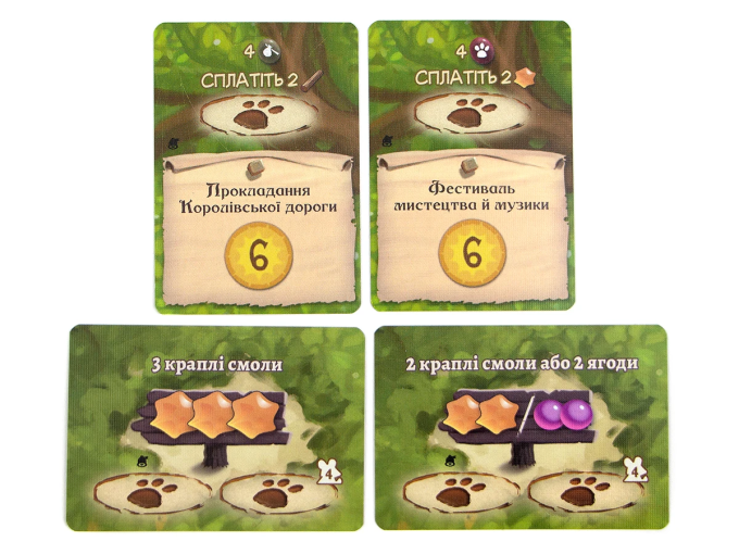 Эверделл. Фестиваль (Everdell: Bellfaire)