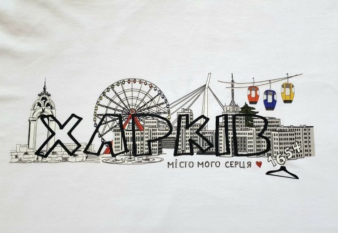 Футболка "Харків Графіті біла"