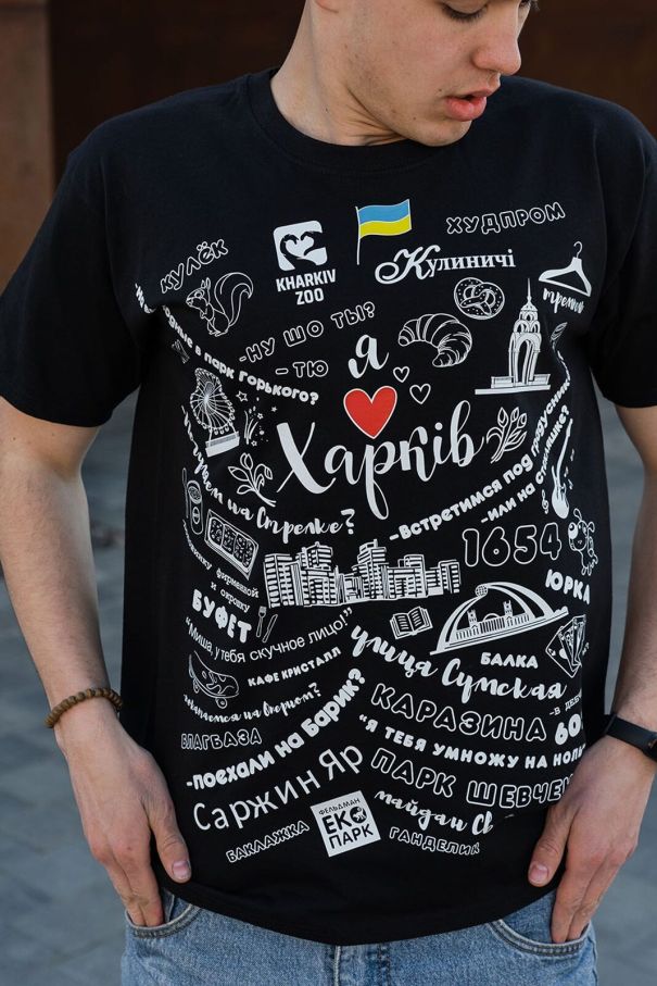 Футболка "Я люблю Харків чорна"