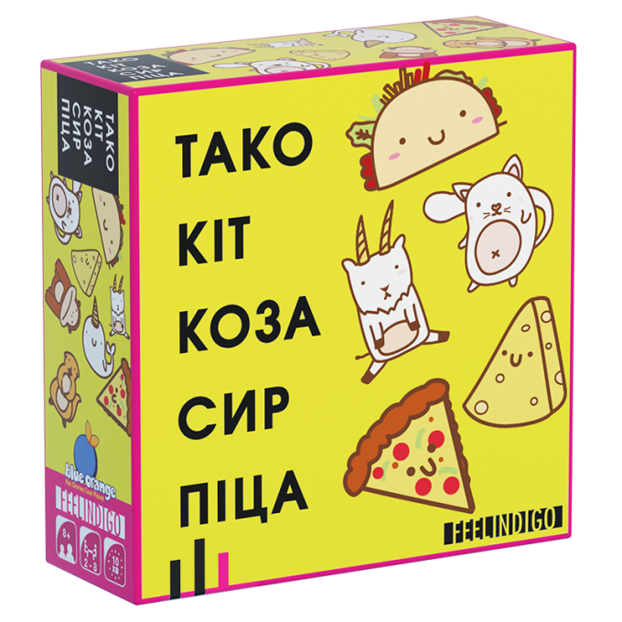 Тако кот коза сыр пицца (Тако Кіт Коза Сир Піца)