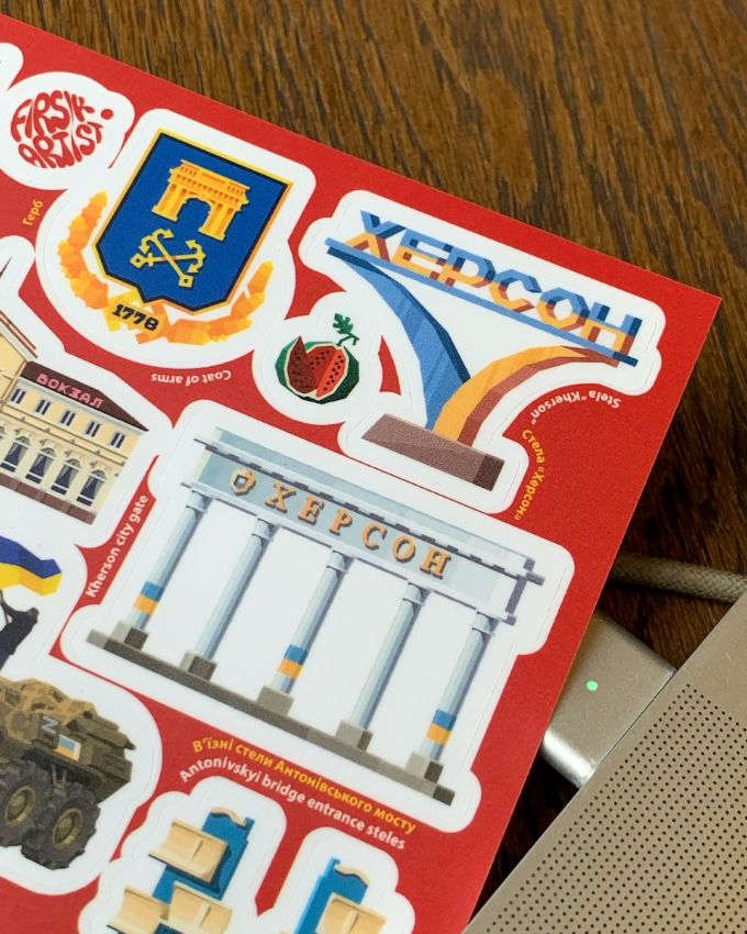 Стікерпак «Херсон»