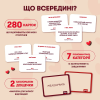 Метч!