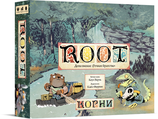 Корни: Речное братство