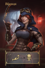 Coup: Паропанк (Coup: Steampunk)