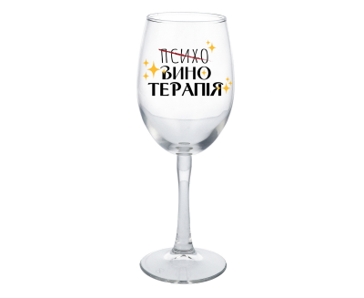 Келих "Винотерапія"