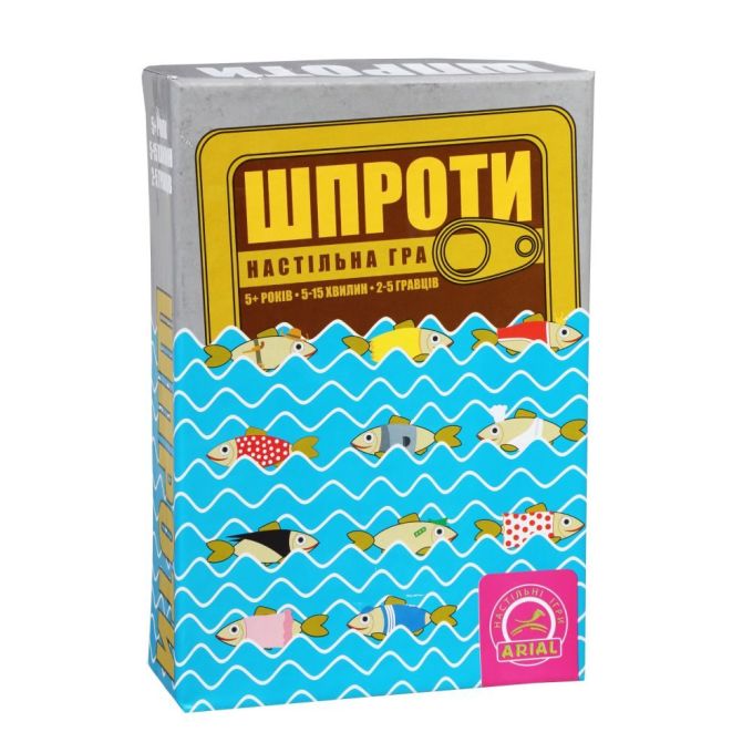 Шпроты