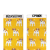 Носки Дед Носкарь Джек Рассел