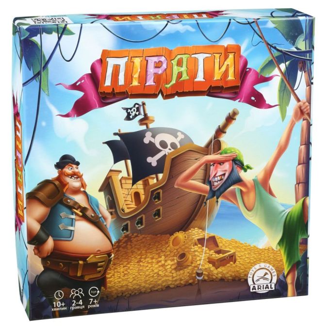 Пираты