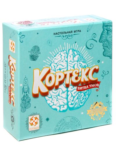 Кортекс (Cortex challenge)