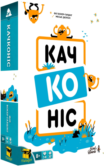 Утконос (UA) / Platypus (UA)