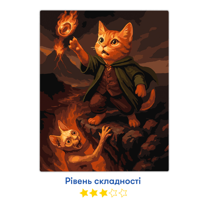 Картина по номерам "Фродокот"