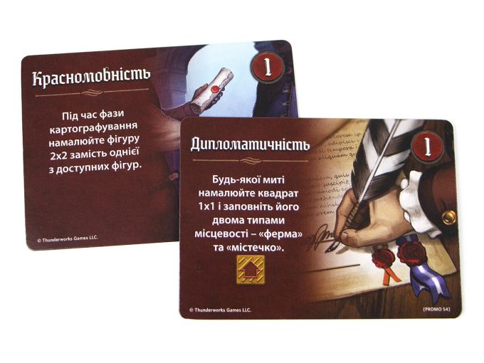 Картографы