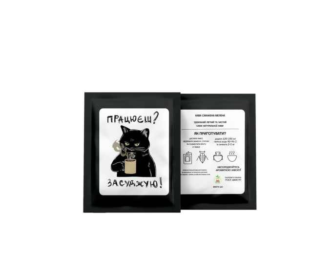 Дрип-кофе PapaDesign "Кот осуждает"