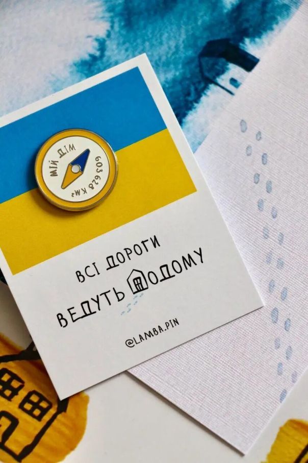 Значок "Компас"