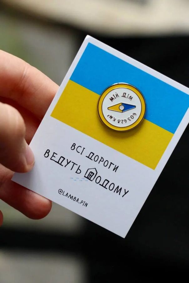 Значок "Компас"
