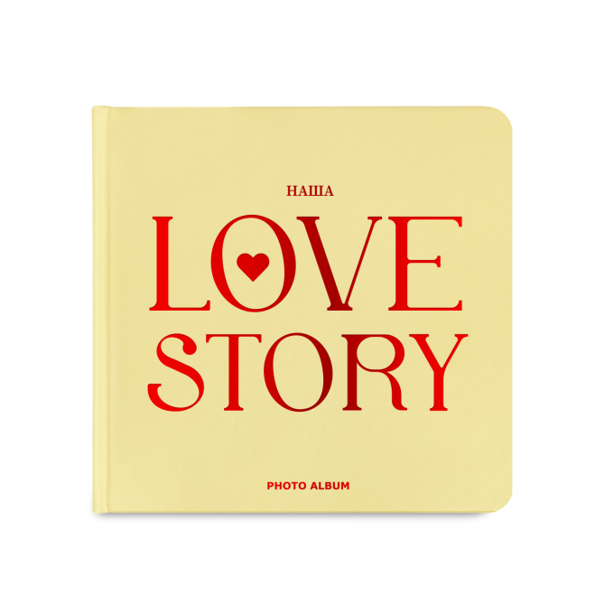 Фотоальбом "Love story" бежевий