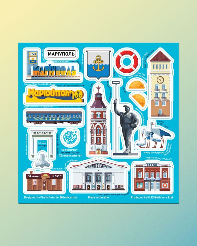 Стікерпак «Маріуполь»