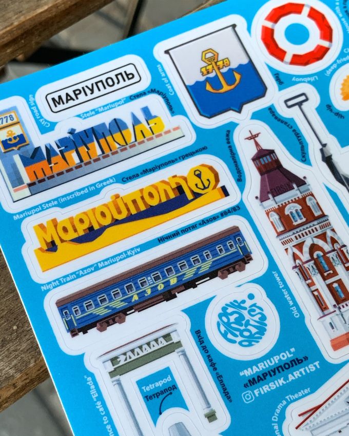 Стікерпак «Маріуполь»