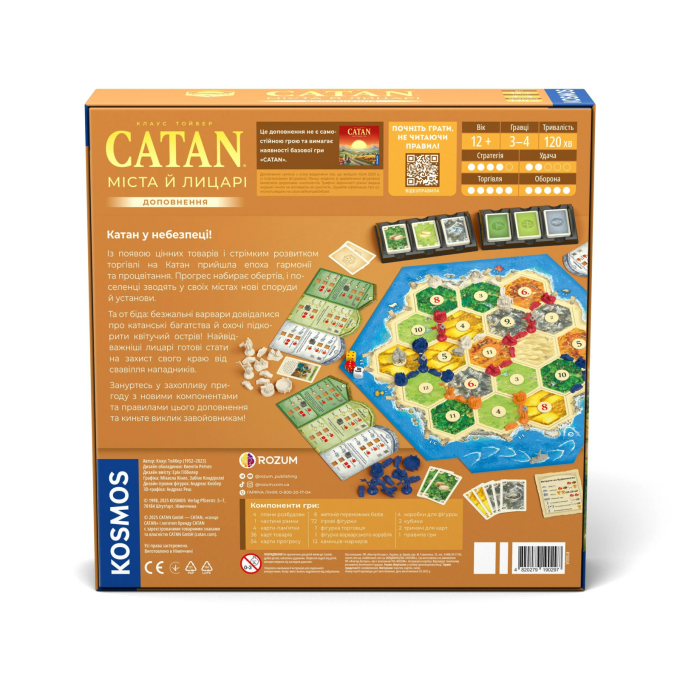 Дополнение CATAN: Города и рыцари (CATAN: Cities & Knights)