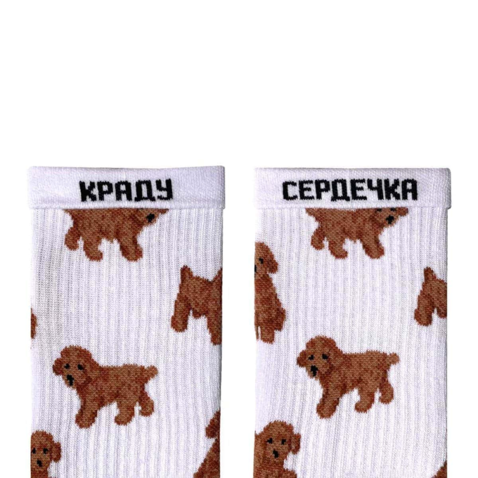 Носки Дед Носкарь Мальтипу