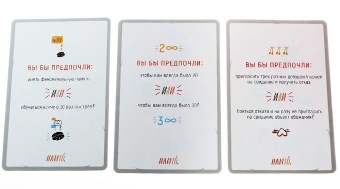 ИлиТо