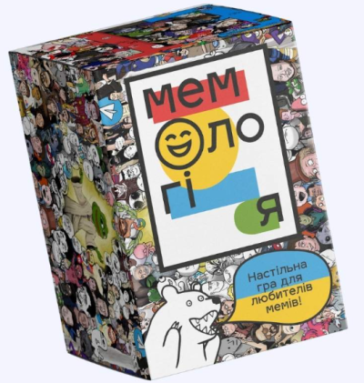 Мемологія (UA)