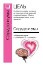 Fluxx (Флакс)