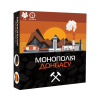 Монополия Донбасса