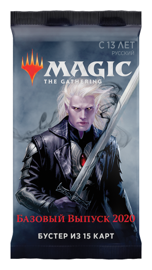 Magic The Gathering. Базовий випуск 2020 року - бустер (рос)