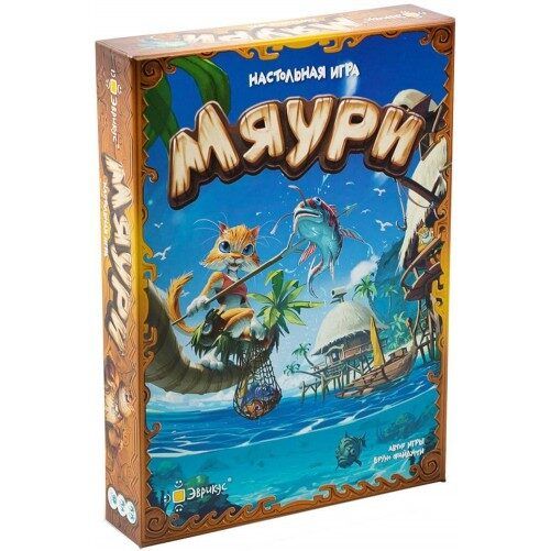 Мяурі