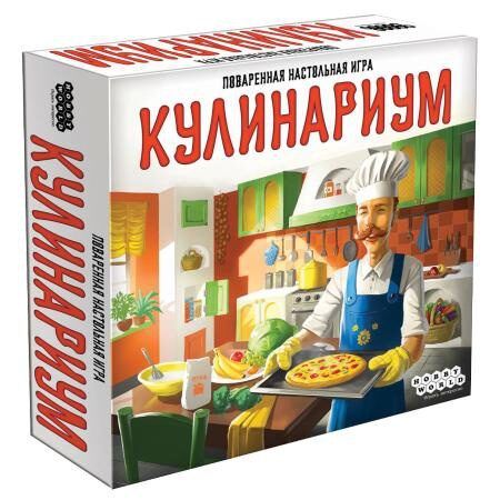 Кулінаріум