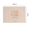 Фотоальбом А4 "Найкращі моменти разом" бежевий