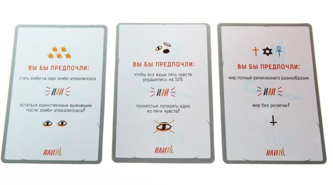 ИлиТо