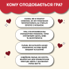 100 невероятных свиданий
