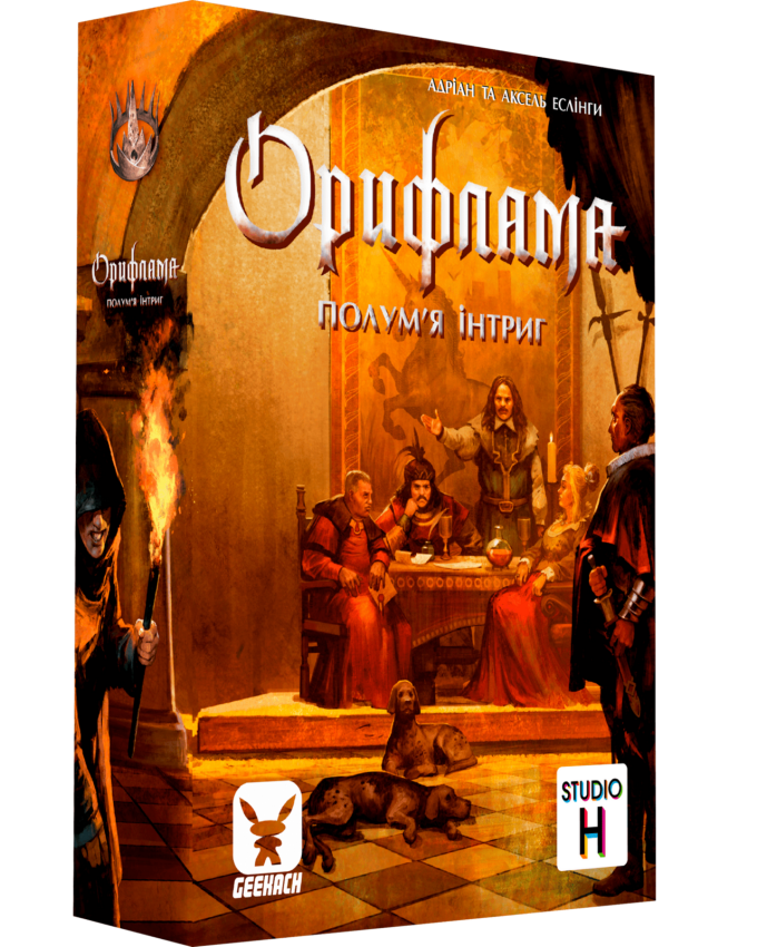 Орифламма. Пламя Войны (Oriflamme: Ablaze)