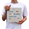 Фотоальбом "Наши большие приключения" серый