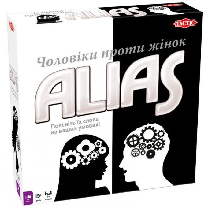 Алиас: Дамы против Джентльменов (Alias: Men vs Women)