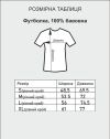 Футболка "Харків Графіті біла"