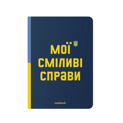 Блокнот в точку ORNER «Смелые поступки»